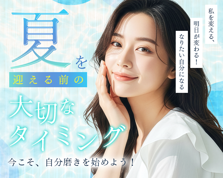 6月のおすすめプラン